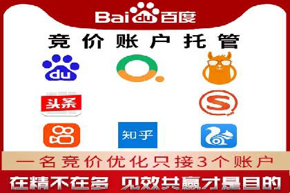 信息流广告代运营公司实战案例分析