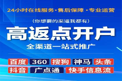 百度推广托管案例分享，看如何提升广告转化率