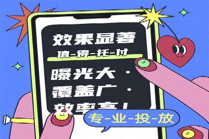 百度广告费用预算，制定高效广告投放计划