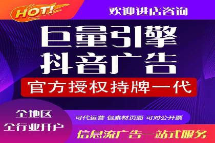 百度信息流开户案例解读