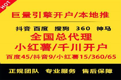 百度竞价如何助力网络创业者赚钱